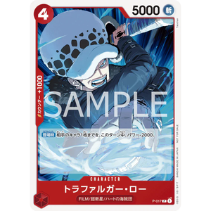Pour le jeu de cartes Standard Battle Pack Vol. 7 éditions JAP fabriquées en papier durable de 100g - Product Image 3
