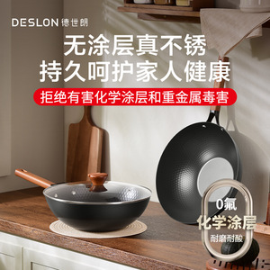Wok en fer sans fluorure Deslon Dragon Scale 0, 32 cm, poêle antiadhésive pour usage domestique - Product Image 5
