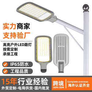Lampadaire LED 100W en alliage d'aluminium Type III, large plage de tension, étanche, haute luminosité pour extérieur - Product Image 5