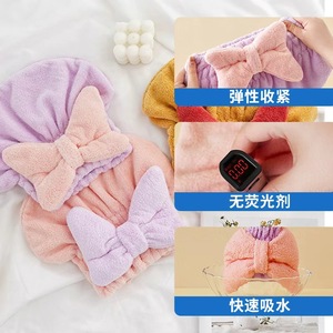 Gorro de Secado de Pelo para Niñas, de Felpa Coral, Secado Rápido, Color Sólido, para Uso Doméstico - Product Image 1
