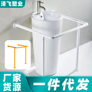 Barra de Apoyo para Lavabo Ji Tu, de Plástico y Acero Inoxidable, Antideslizante, para Personas Mayores y con Discapacidad, Soporte de Seguridad para Baño - Product Image 3