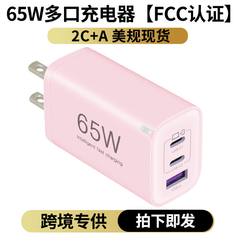 สีชมพู65w-us