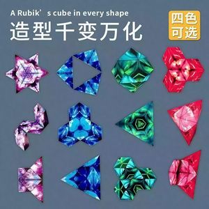 <span class=keywords><strong>Cube</strong></span> de <span class=keywords><strong>Rubik</strong></span> magnétique géométrique, puzzle 3D stimulant le cerveau, jouet unisexe pour enfants et jeunes - Product Image 4