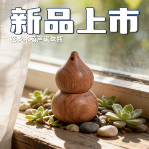 Bubinga Wood Gourd Shaped Rollerball <b>Diffuser</b> <b>Bottle</b> 2ml Hand Made Aromatic Essential Oil Container - Product Image 5