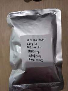 0.8% ~ 10% <span class=keywords><strong>Palladium</strong></span> Trên Carbon Chất Xúc Tác Từ Nhà Sản Xuất Với Chất Lượng Tốt Nhất - Product Image 4