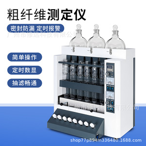 เครื่องวิเคราะห์เซลลูโลสแบบหกหลอด เครื่องวิเคราะห์เส้นใยดิบ BS103EU อุปกรณ์ทดสอบเมล็ดพืชสำหรับห้องปฏิบัติการ - Product Image 5