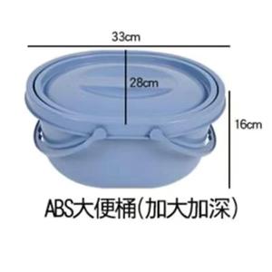 Cuvette de toilette épaissie avec couvercle en ABS, portable pour usage domestique - Product Image 4