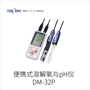 Medidor de Cloro Residual de Bolsillo Dr300 para Plantas de Agua y Laboratorios, Ecológico, Importado de Japón - Product Image 4
