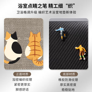 Alfombra de baño de dibujos animados, imitación de lino, rectangular, antideslizante, absorbente, de secado rápido, para la entrada del baño - Product Image 3