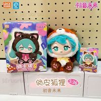 Miku mignon animaux de la forêt jouets en peluche pendentif boîte aveugle Kawaii Miku peluche Figure jouets boîte aveugle mystère décoration cadeau