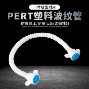 ท่อพีอีทีอาร์แบบลูกฟูก หางโจว-หนิงโป 4 จุด 10 บาร์ 120 องศาเซลเซียส สำหรับเครื่องทำน้ำอุ่นพลังงานแสงอาทิตย์และเครื่องกรองน้ำ - Product Image 3