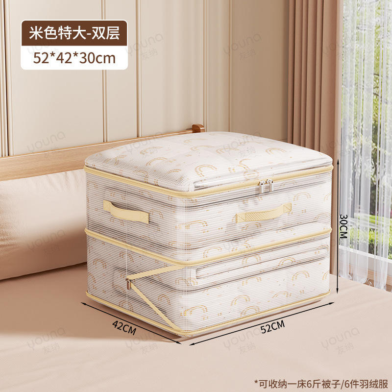 Beige double couche taille extra-large [50*42*30cm]