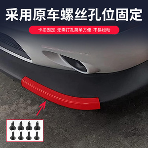 Protection de pare-chocs avant pour Dodge Challenger Scat Red ABS 2015-2020, protection contre les intempéries - Product Image 3
