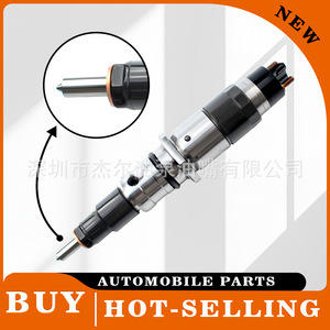 Injecteur Common Rail Denso 0445120075 0986435530, buse à carburant diesel pour moteurs diesel domestiques et importés - Product Image 4