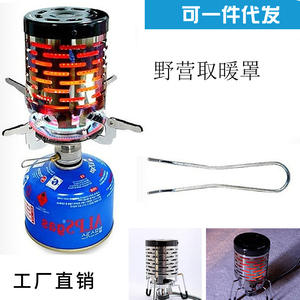 Chauffe-tente portable en acier inoxydable, noir et argent, accessoire de chauffage pour camping en extérieur, pour utilisation en tente - Product Image 2