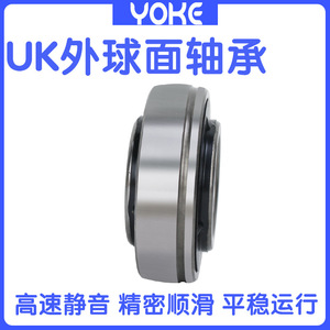 ตลับลูกปืนเม็ดกลม Uk211 50 มม. เส้นผ่านศูนย์กลางภายใน 130 มม. เส้นผ่านศูนย์กลางภายนอก ซีลยาง P0 ความแม่นยำ - Product Image 5