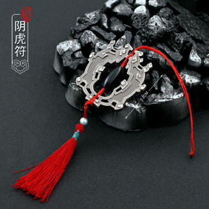 Llavero de Metal Completo con Talismán del Tigre Yin de <span class=keywords><strong>Wei</strong></span> <span class=keywords><strong>Wuxian</strong></span>, Accesorio de Anime Demon Path, Colgante, Token, Artículo Promocional, Venta al por Mayor Personalizada - Product Image 2