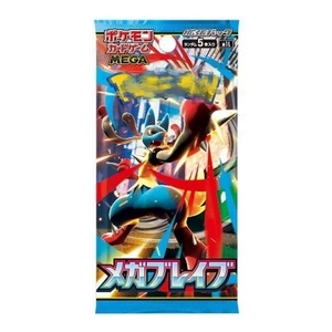 Boîte de boosters scellée d'usine Pokémon M1L Mega Dream Japanese Mega Break, comprenant Mega Lucario, carte Pokémon Mega Dream - Product Image 5