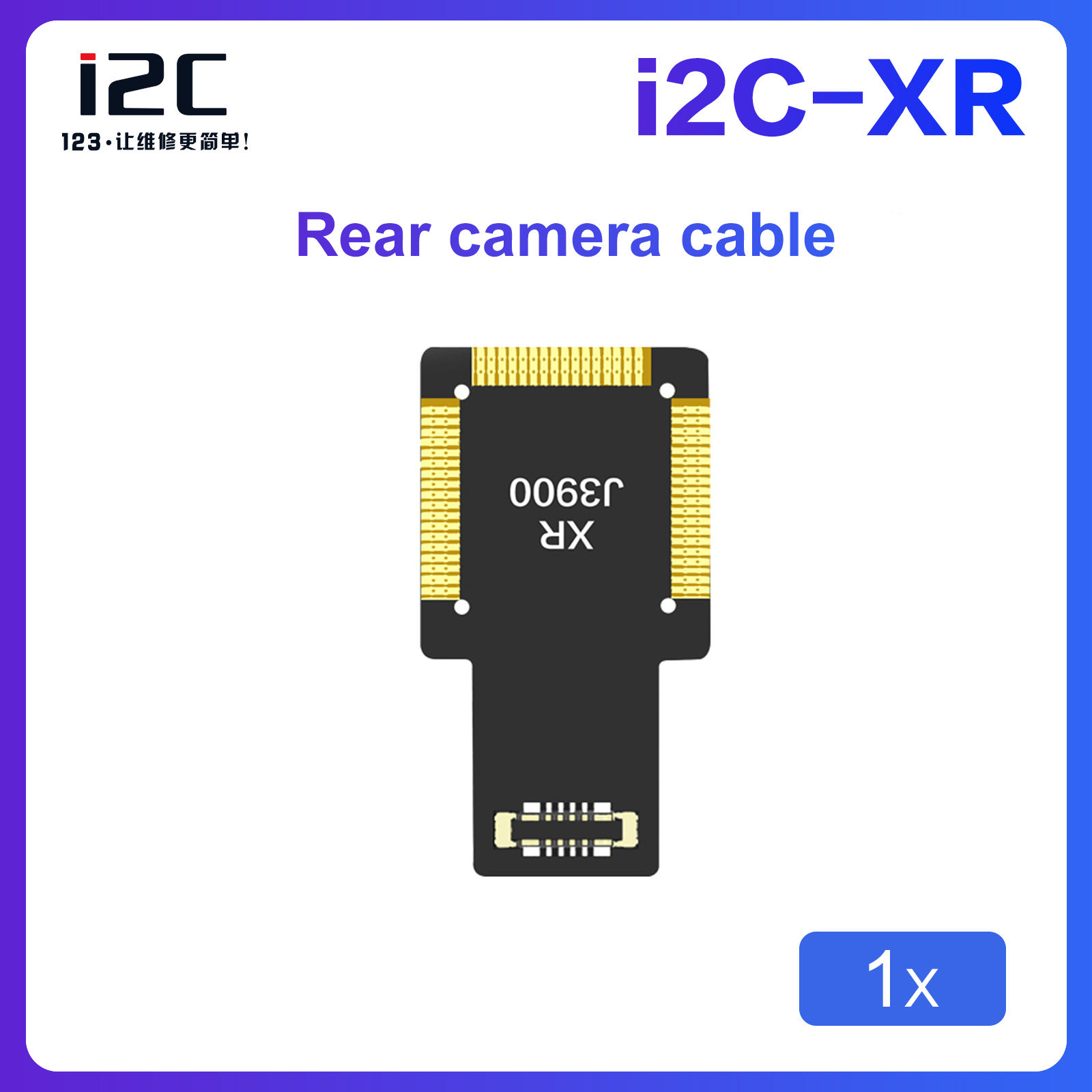 1X เคเบิลสำหรับกล้องหลัง XR-J3900