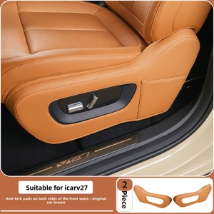 Pour ICAR V27, protège-sièges latéraux anti-coup de pied et anti-usure, réglage du siège, accessoires intérieurs de voiture - Product Image 1