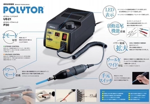 Lucidatrice ultrasonica automatica della muffa con il tipo componente del motore del centro di <span class=keywords><strong>trapano</strong></span> <span class=keywords><strong>ad</strong></span> <span class=keywords><strong>aria</strong></span> - Product Image 5