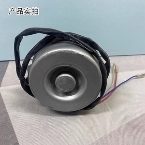 Motor de Ventilador Exterior Midea YDK75-6G de 130 mm, Monofásico, 1000 RPM, Resistente a Goteo, Montaje con Brida, Motor de Refrigeración - Product Image 2