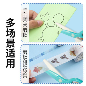 Ciseaux pour enfants Paie, 6 pouces, bleus, avec poignée ergonomique, pour travaux manuels et usage scolaire - Product Image 5