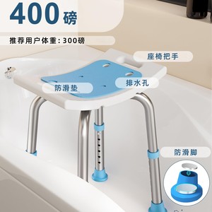 Shower <b>Chair</b> For <b>Elderly</b> Pregnant Women 250 Kg Capacity Non Slip Aluminum Alloy Bathroom Safety Equipment - Product Image 2
