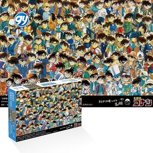 1000PCS POR CAJA Detective <span class=keywords><strong>Conan</strong></span> Kudou Shinichi Furuya Rei <span class=keywords><strong>Date</strong></span> Wataru Paper Crafts Anime Jigsaw Puzzles - Product Image 1