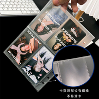 Pochettes transparentes en PVC/PP à 4 compartiments pour cartes photo, pages de classeur A5 à feuilles mobiles