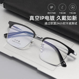 Monturas de Gafas Cuadradas Tpb 3302, Montura Completa de Aleación, Unisex, Lentes de Resina Anti-UV - Product Image 4