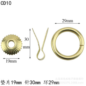 มือจับแบบวงแหวน D75 ขนาด 30 มม. พร้อมหมุด 29 มม. สีเหลือง สำหรับตู้ลิ้นชัก สไตล์ดั้งเดิม - Product Image 2