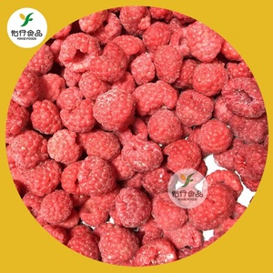 Haccp BRC bán buôn phân phối số lượng lớn iqf mâm xôi đông lạnh - Product Image 5