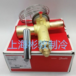 Vanne d'expansion de réfrigération Danfoss TGEZ24 27 34 R407C, bidirectionnelle, basse température, pour climatisation - Product Image 1