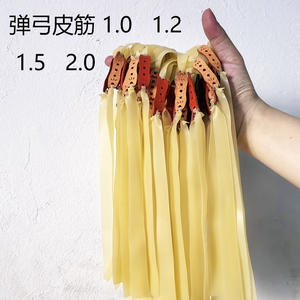 Flat Rubber Band Slingshot 2.0 Thickened High Elasticity Durable Yellow Bands for Outdoor Use Zhejiang Origin - Product Image 2