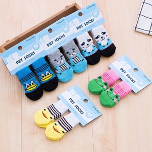 पालतू गैर पर्ची मोजे इनडोर कुत्ते टेडी एंटी-स्क्रैच एंटी-गंदे मोजे चार सेट कुत्ते मोजे - Product Image 1