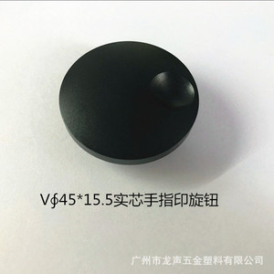 45 - Product Image 1