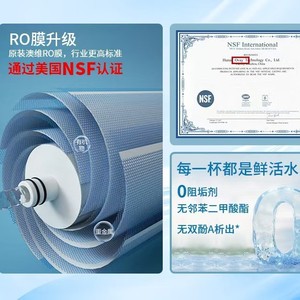 Purificador de agua doméstico de alta concentración, generador de agua rica en hidrógeno, sistema integrado de separación de hidrógeno y oxígeno por electrólisis. - Product Image 4