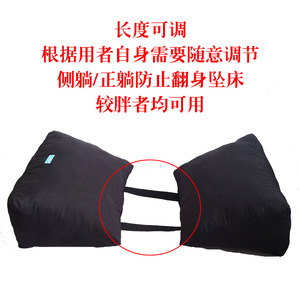 Anti-Bedsore Triangular <b>Cushion</b> 74x20x13cm For Bedridden Patients Side-Lying Support Elderly Care Product - Product Image 4