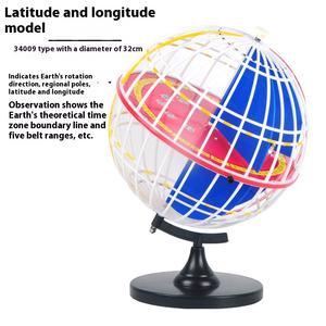 Latitudine e longitudine modello 32cm <span class=keywords><strong>terra</strong></span> di plastica teodolite scuola media strumento di geografia per l'insegnamento - Product Image 1