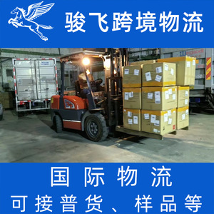 Logística Aérea Junfei de Shenzhen, Envío Internacional Puerta a Puerta a Finlandia, Logística Transfronteriza desde Shenzhen - Product Image 3