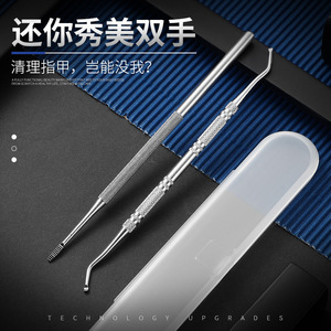 Two-piece in-stock <b>nail</b> remover <b>set</b>, <b>nail</b> groove spoon, single-head <b>nail</b> file, <b>nail</b> lifter, <b>nail</b> groove, <b>nail</b> seam, and ingrown - Product Image 5
