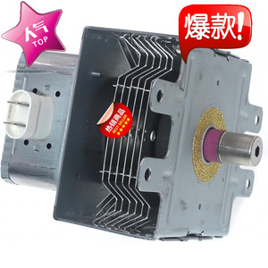 Magnetron pour four à micro-ondes, conversion de fréquence 2M303H, pièce de rechange pour four à micro-ondes - Product Image 4