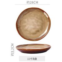 Services de table en grès céramique à glaçure réactive, comprenant assiette, bol marron, soucoupe, tasse à café et tasse à expresso, compatibles lave-vaisselle et micro-ondes