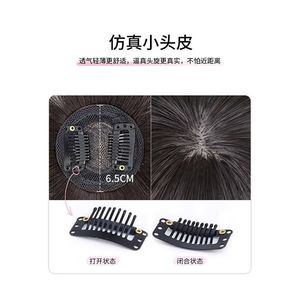 Peluca con flequillo 3D para mujer, aspecto natural, invisible, sin costuras, estilo francés, flequillo de aire, moldea cualquier forma de rostro - Product Image 5