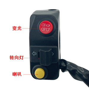 สวิตช์แฮนด์มอเตอร์ไซค์ Motorola ขนาด 22 มม. ด้านซ้าย ปรับไฟหรี่ แตร ไฟเลี้ยว ชุดอุปกรณ์อเนกประสงค์ - Product Image 1