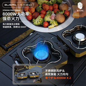 Réchaud de camping d'extérieur Buerg 8000W à double brûleur, portable et pliable, pour pique-nique et utilisation en haute altitude - Product Image 1