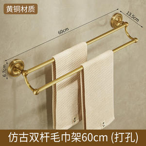 Accessoires de salle de bain modernes en laiton vieilli de qualité supérieure pour usage industriel - Product Image 3