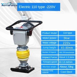 Máy đầm cóc điện 220V 380V 3KW 14KN, hành trình nhảy 70KG, dùng cho cát - Product Image 2