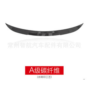 Aileron arrière Mercedes-Benz en ABS noir avec texture fibre de carbone, compatible avec les modèles A-Class et C-Class 2019-2021 - Product Image 5